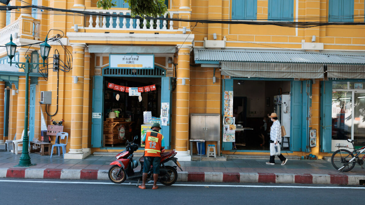 Entrance of Thong Heng Lee Family restaurant Bangkok - Thailand